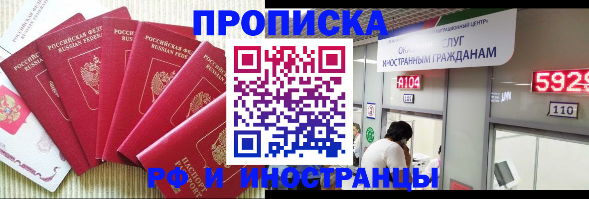 регистрация для дет. сада в Щучье